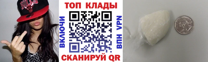 Как найти наркотики Лесной блэк спрут tor Псилоцибиновые грибы ГАШ Мефедрон A-PVP
