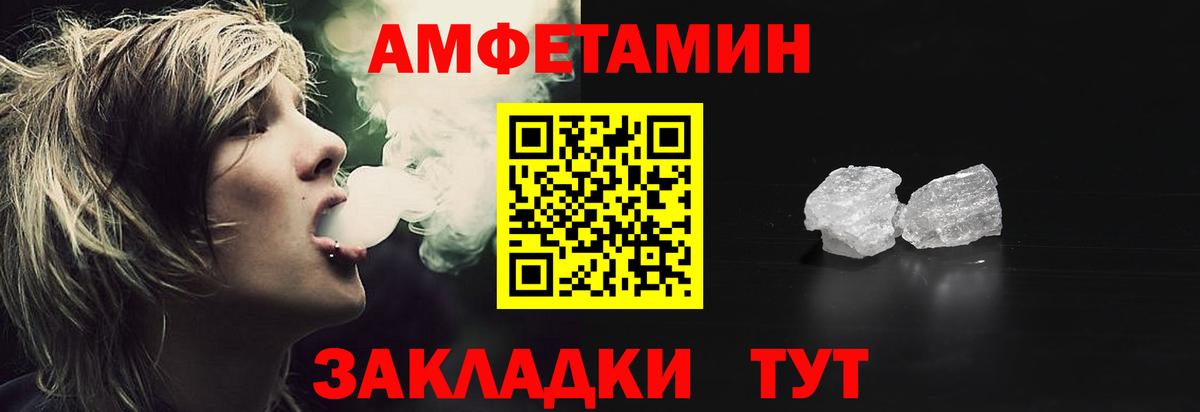 Амфетамин 97%  кракен рабочий сайт  Лесной  Вход с VPN  Амфетамин  АМФЕТАМИН 