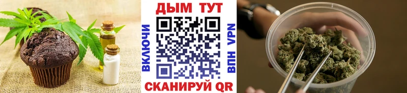 Печенье с ТГК марихуана  Лесной 