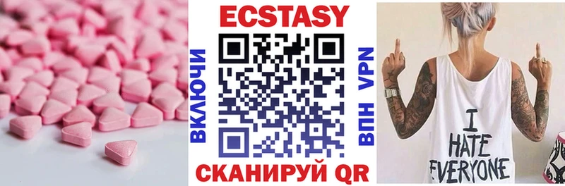 Экстази 99%  Лесной 