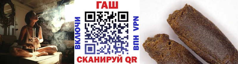 ГАШ гарик  blacksprut ССЫЛКА  Лесной 