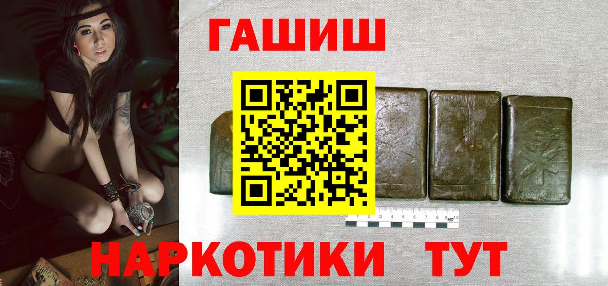 Гашиш убойный Лесной