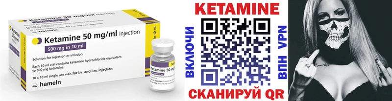 мега зеркало  Лесной  КЕТАМИН ketamine  продажа наркотиков 