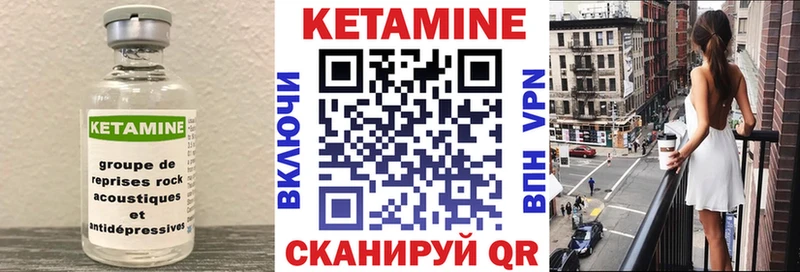 Кетамин VHQ Лесной