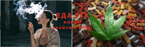 кокаин VHQ Арсеньев