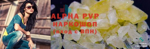 марки lsd Армянск