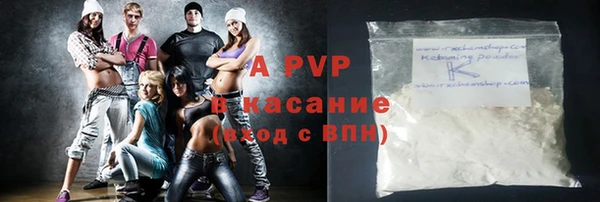 кокаин VHQ Арсеньев