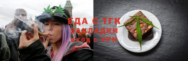 ALPHA-PVP Алексеевка