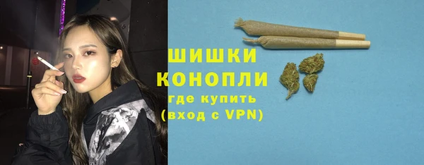 кокаин VHQ Арсеньев