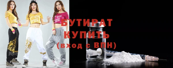 apvp Аркадак