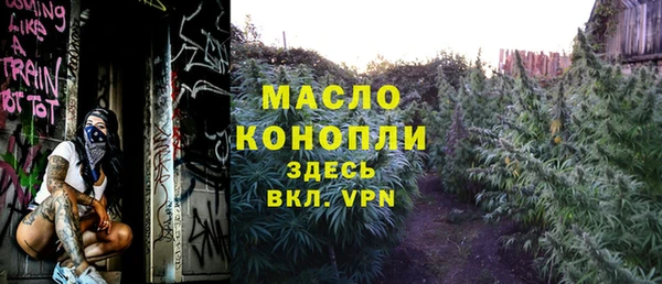 кокаин VHQ Арсеньев