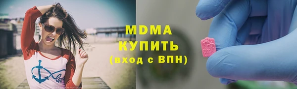 марки lsd Армянск