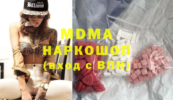 марки lsd Армянск