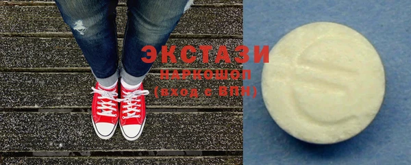 кокаин VHQ Арсеньев