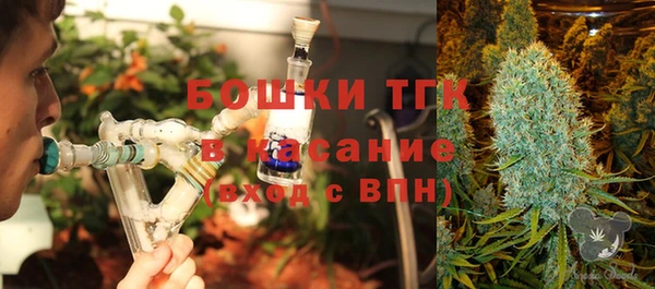 кокаин VHQ Арсеньев