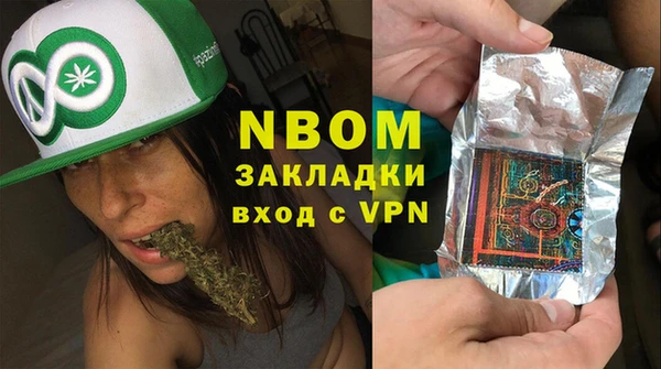 кокаин VHQ Арсеньев