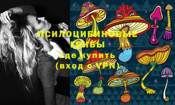 кокаин VHQ Арсеньев
