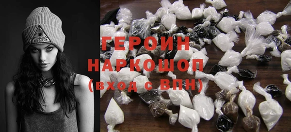 кокаин VHQ Арсеньев