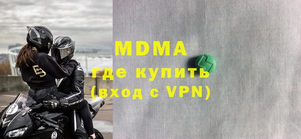 кокаин VHQ Арсеньев