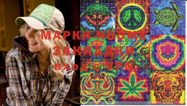кокаин VHQ Арсеньев
