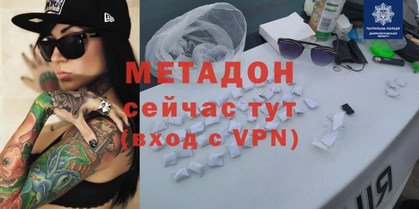 марки lsd Армянск