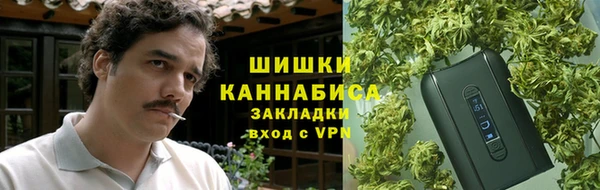 кокаин VHQ Арсеньев