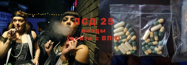марки lsd Армянск
