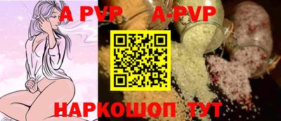 spice Кингисепп