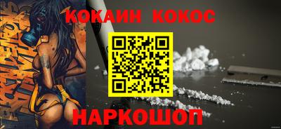 кокаин перу Кимры