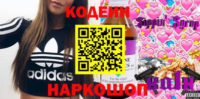 винт Кинель