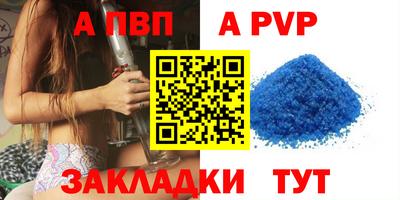 spice Кингисепп