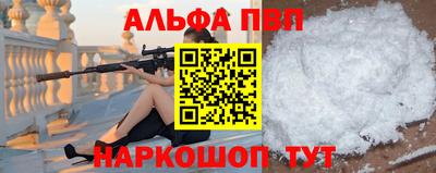 spice Кингисепп