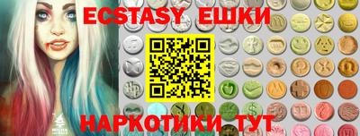 spice Кингисепп