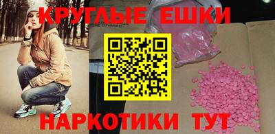 spice Кингисепп