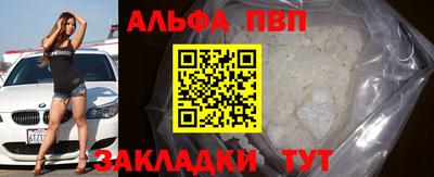 spice Кингисепп
