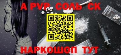 винт Кинель