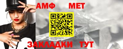 spice Кингисепп