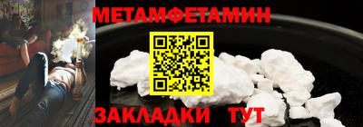spice Кингисепп