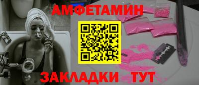 spice Кингисепп