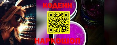 spice Кингисепп