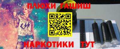 spice Кингисепп