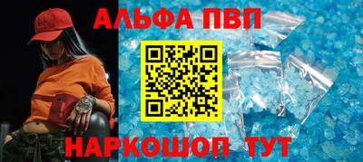 винт Кинель