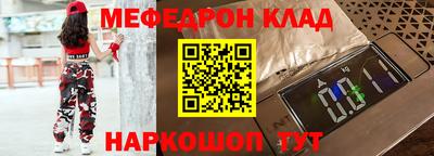 spice Кингисепп