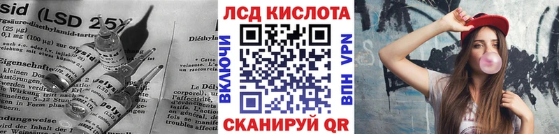 мега ONION  продажа наркотиков  Лесной  Лсд 25 экстази ecstasy 