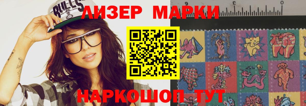 LSD-25 экстази кислота Лесной
