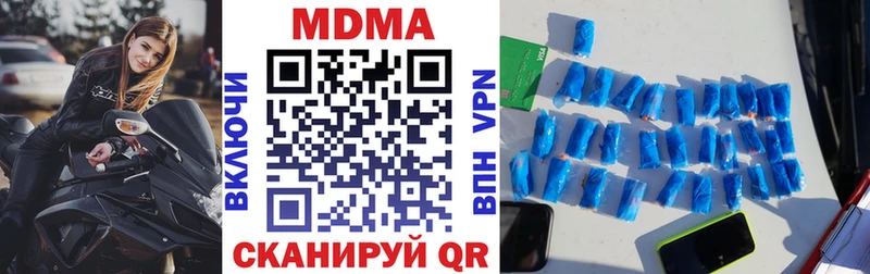 MDMA crystal Лесной