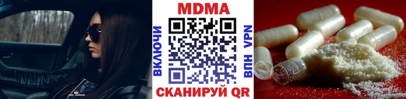 МДМА Molly  ОМГ ОМГ как войти  Лесной  наркота 