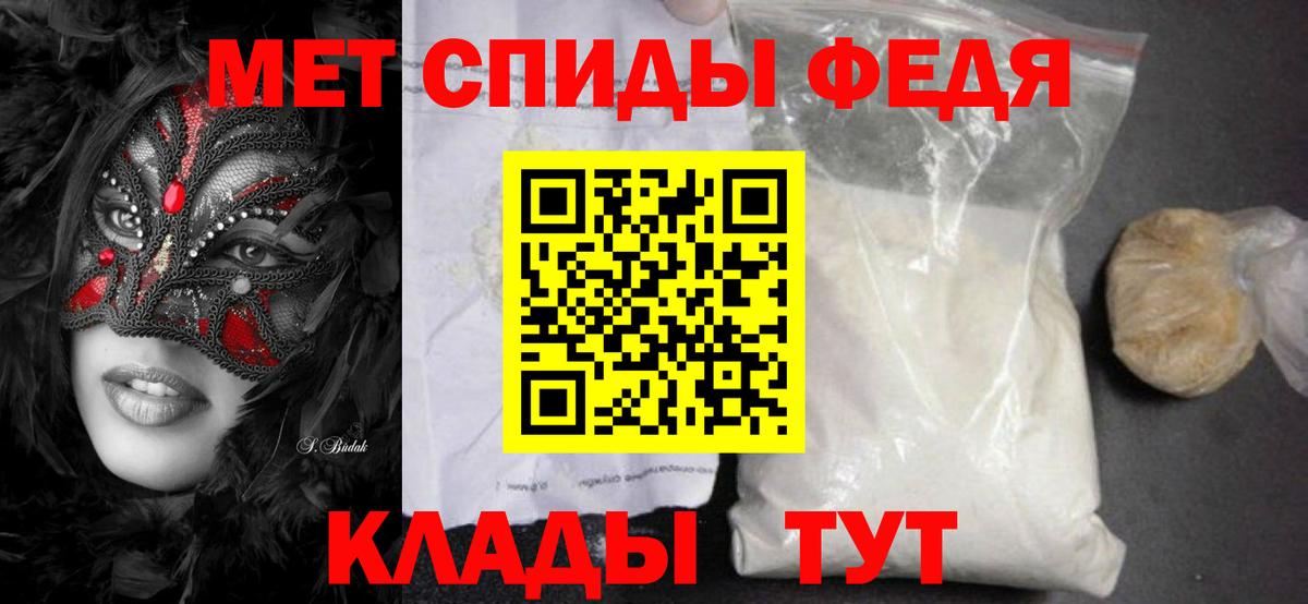 Лесной  МЕТАМФЕТАМИН винт  Вход с VPN 