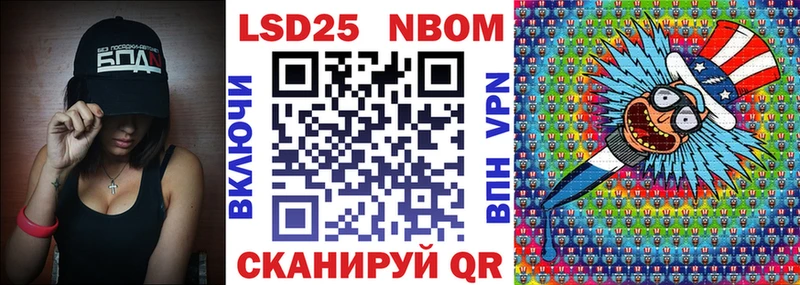 Марки N-bome 1,5мг  сайты даркнета наркотические препараты  Лесной  цена  