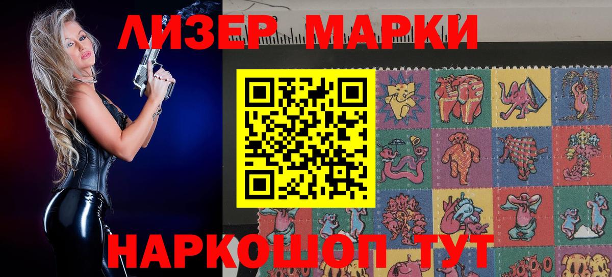 Гашиш Лесной